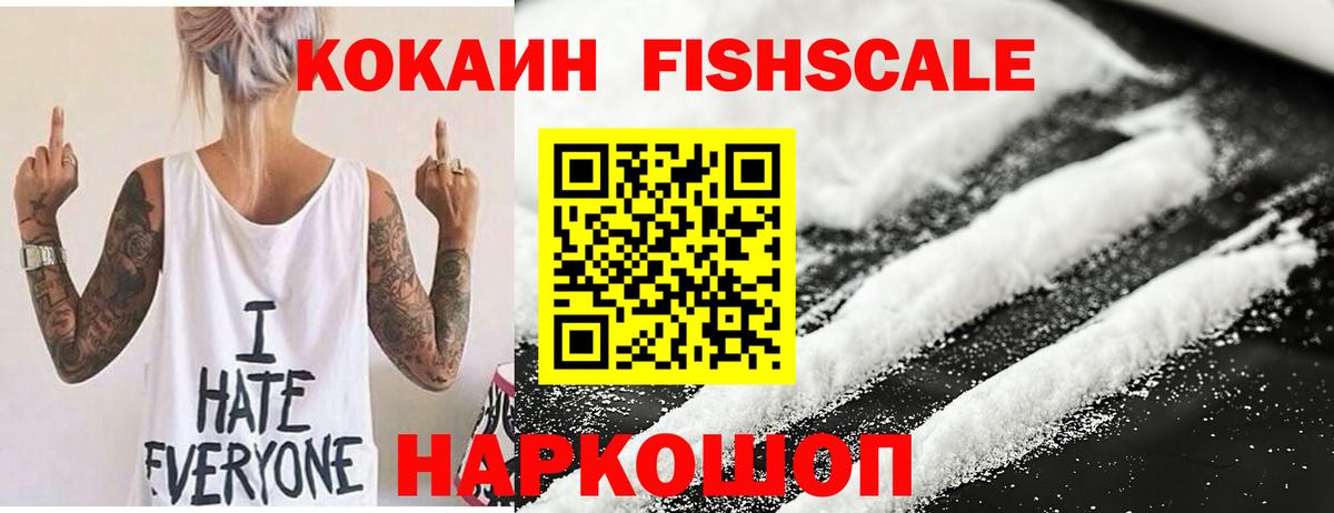 Губаха  Кокаин Боливия  Кокаин  Вход с VPN 