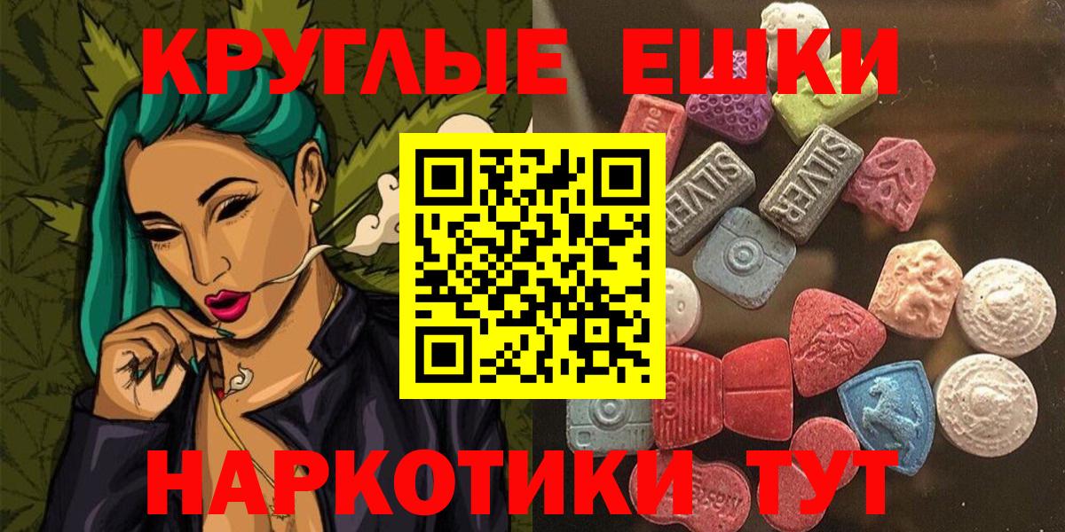 Ecstasy DUBAI  Вход с VPN  Губаха  Ecstasy Philipp Plein 