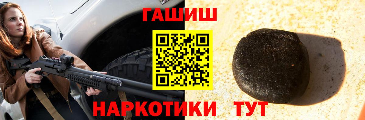 ГАШ Изолятор  Вход с VPN  ГАШИШ Ice-O-Lator  Губаха 