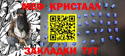 стаф Можга