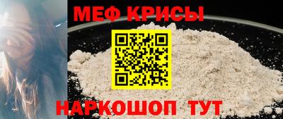 стаф Можга