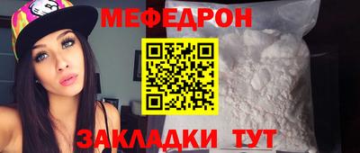 герыч Моздок
