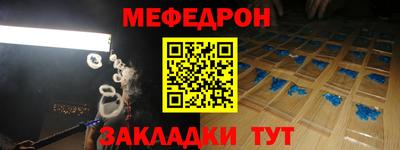 герыч Моздок