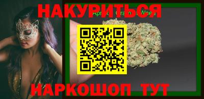 стаф Можга