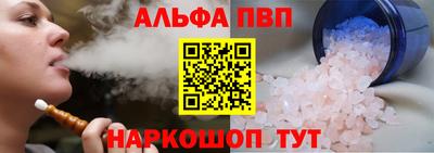 стаф Можга
