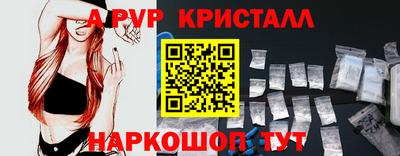 mdpv Можайск