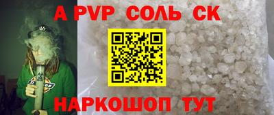 стаф Можга