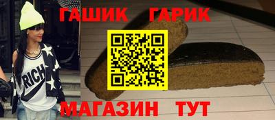 герыч Моздок