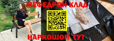 стаф Можга