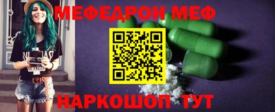 герыч Моздок