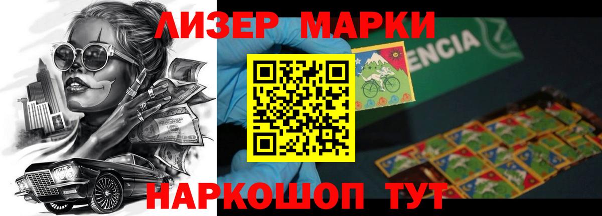 Лсд 25 экстази кислота  ЛСД экстази кислота  Вход с VPN  Губаха 