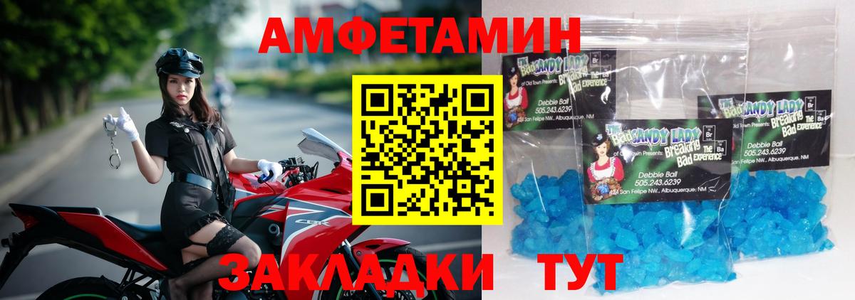 МЕТАМФЕТАМИН винт  Вход с VPN  МЕТАМФЕТАМИН винт  Губаха 