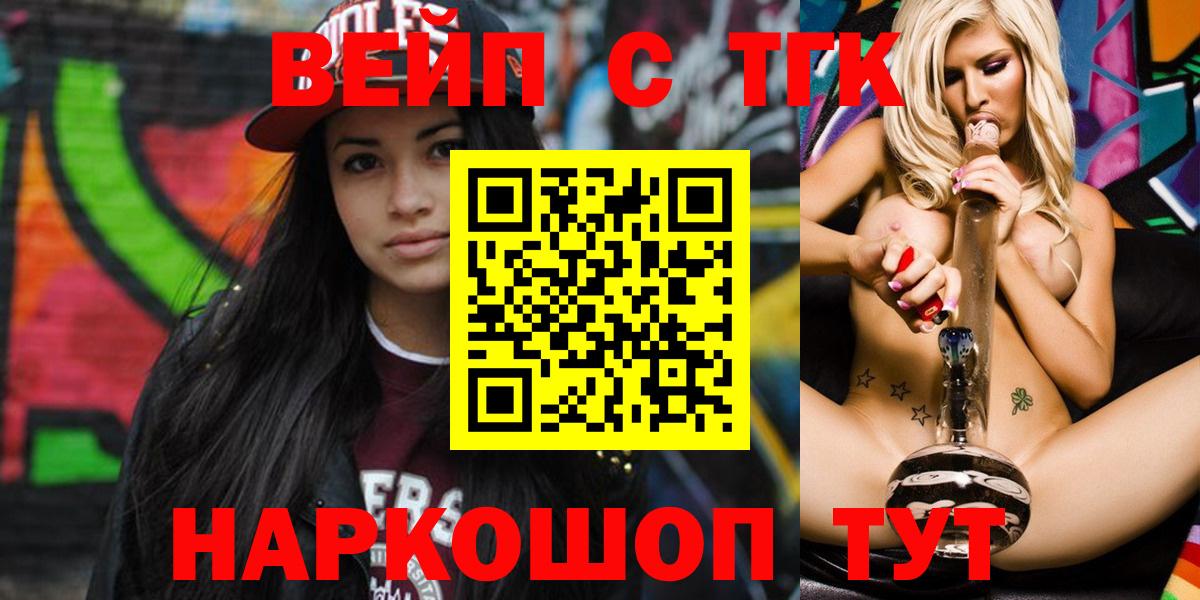 ТГК Wax  Вход с VPN  Губаха  Дистиллят ТГК THC oil 