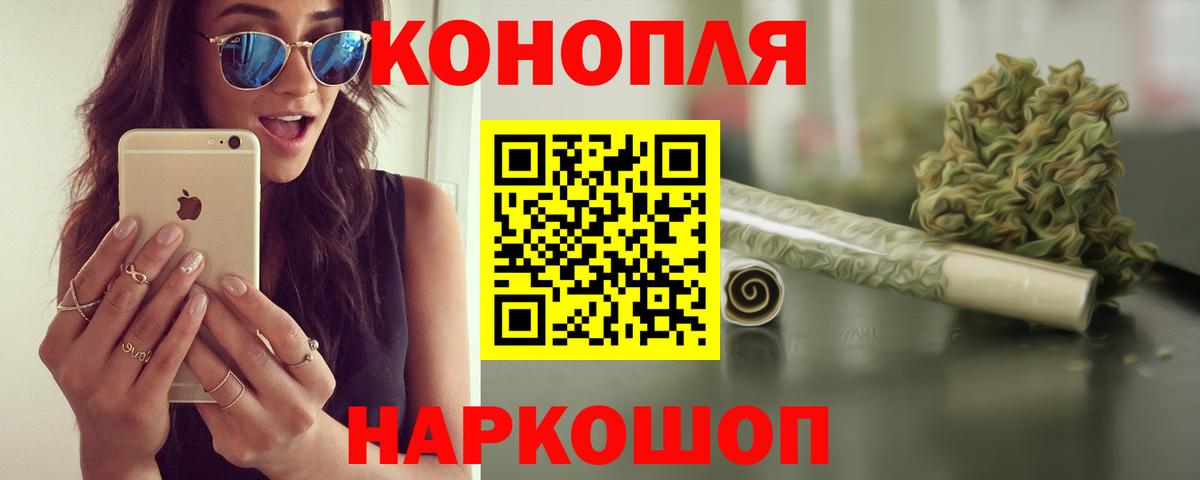 Бошки Шишки Ganja  Вход с VPN  Губаха  Марихуана AK-47  Марихуана MAZAR  Конопля гибрид 